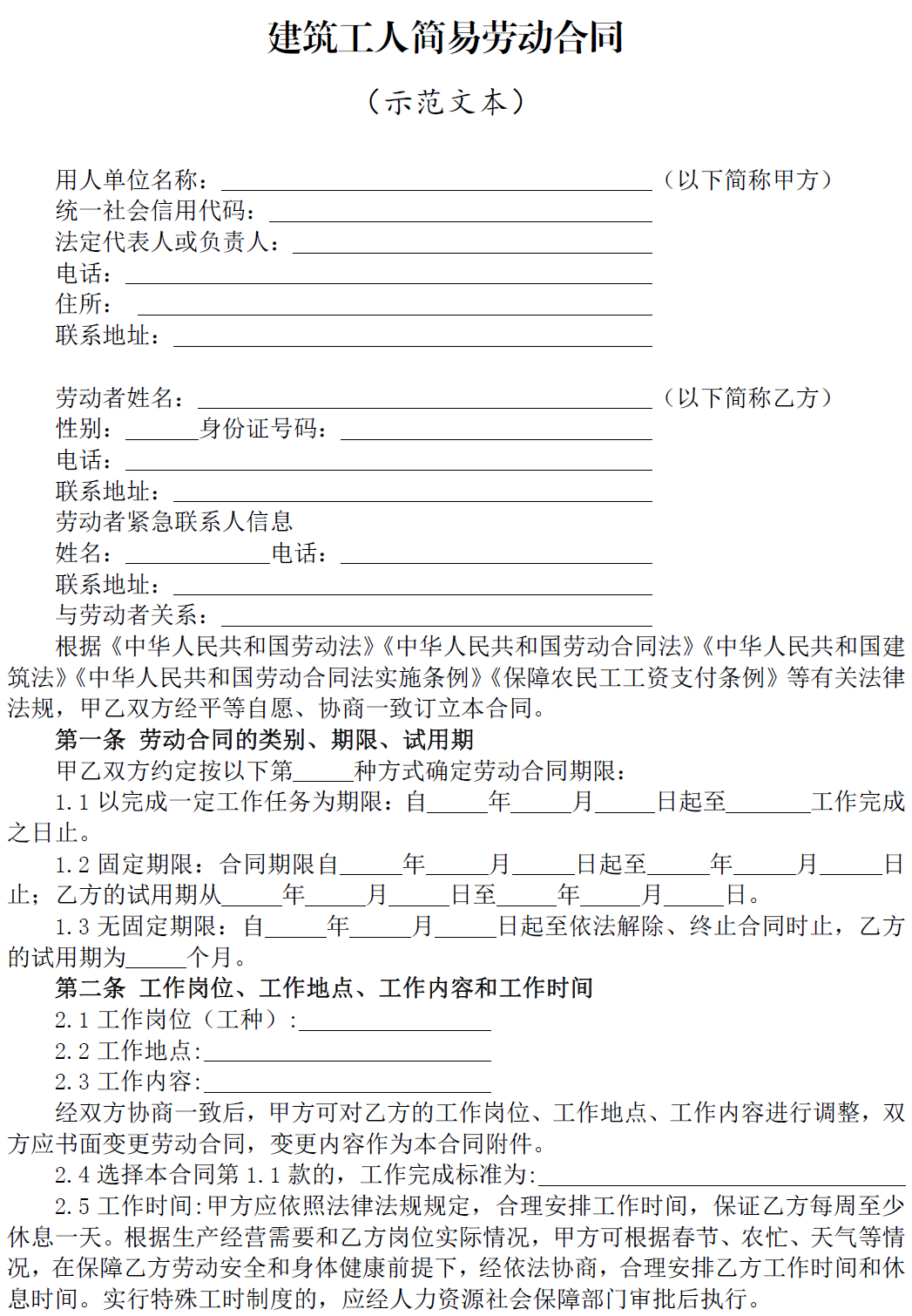 微信图片_20230309223935.png