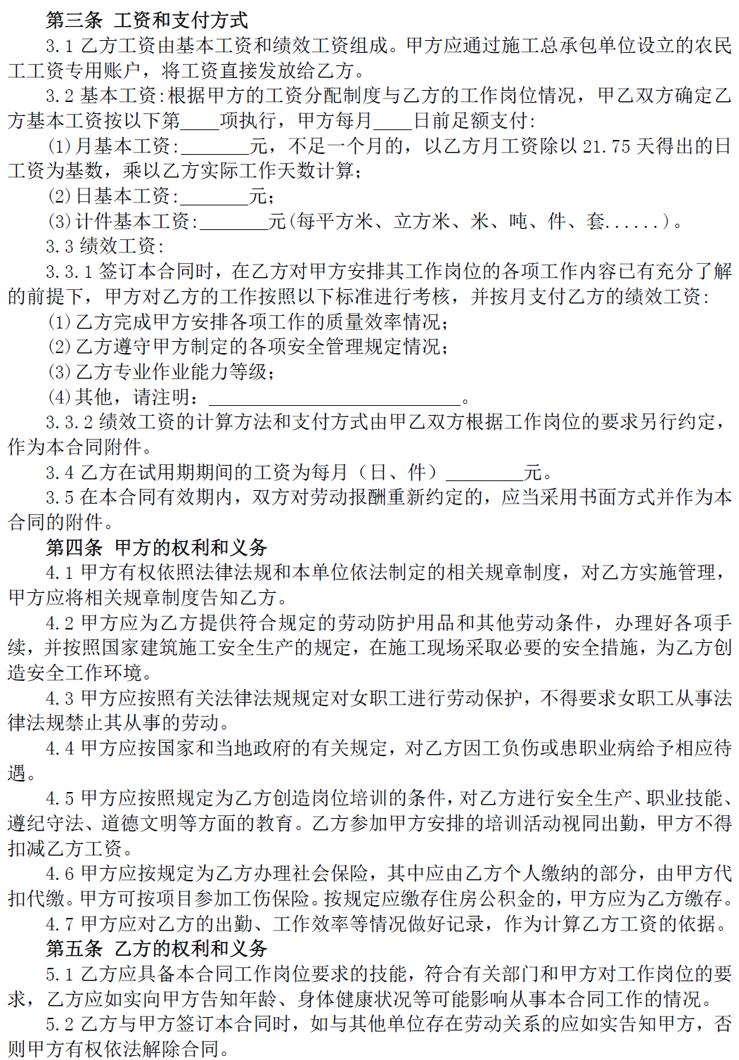 微信图片_20230309224057.png
